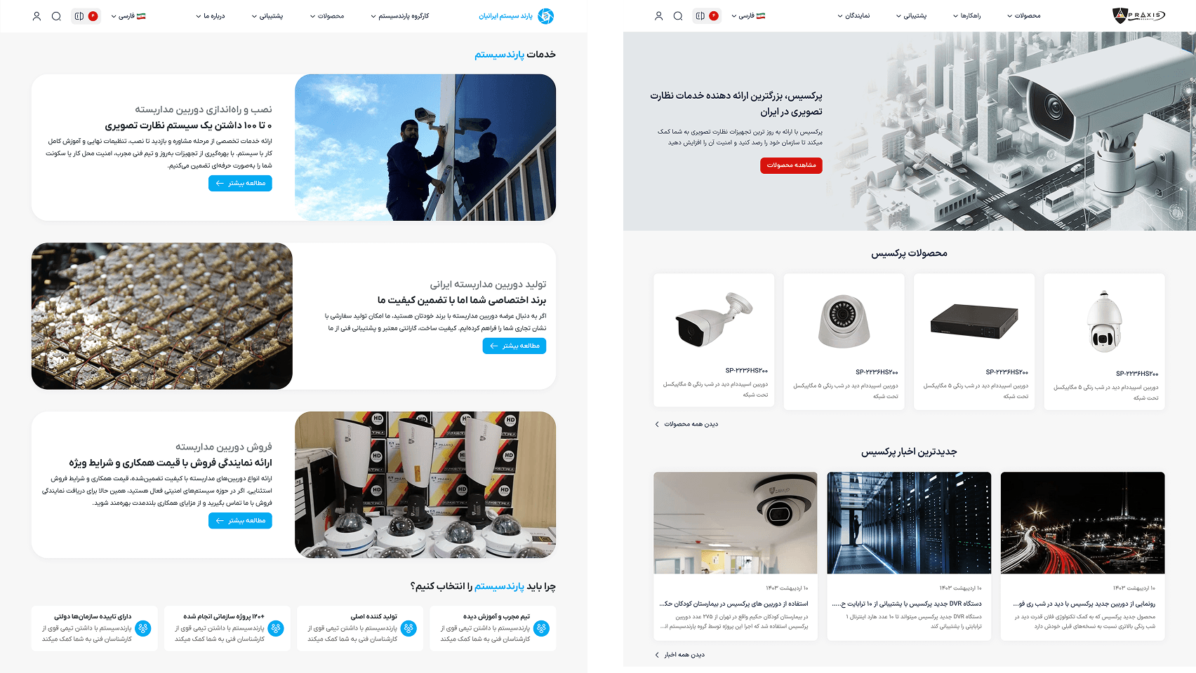 قالب و امکانات اختصاصی برای شما