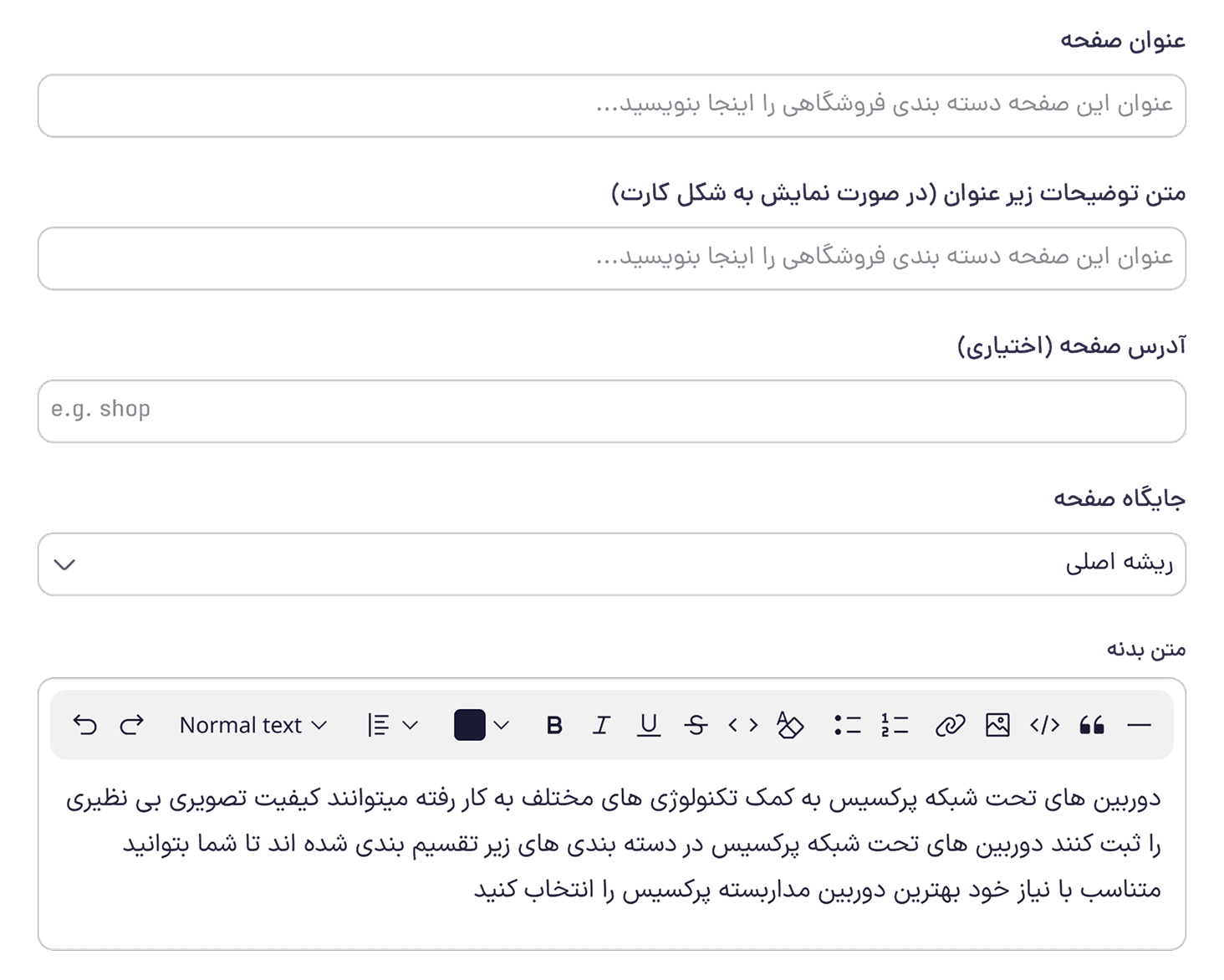 مدیریت محتوا, سئو محتوا