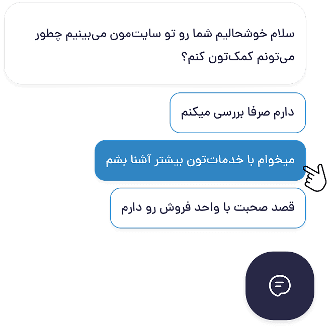 Zeecom - زیکام