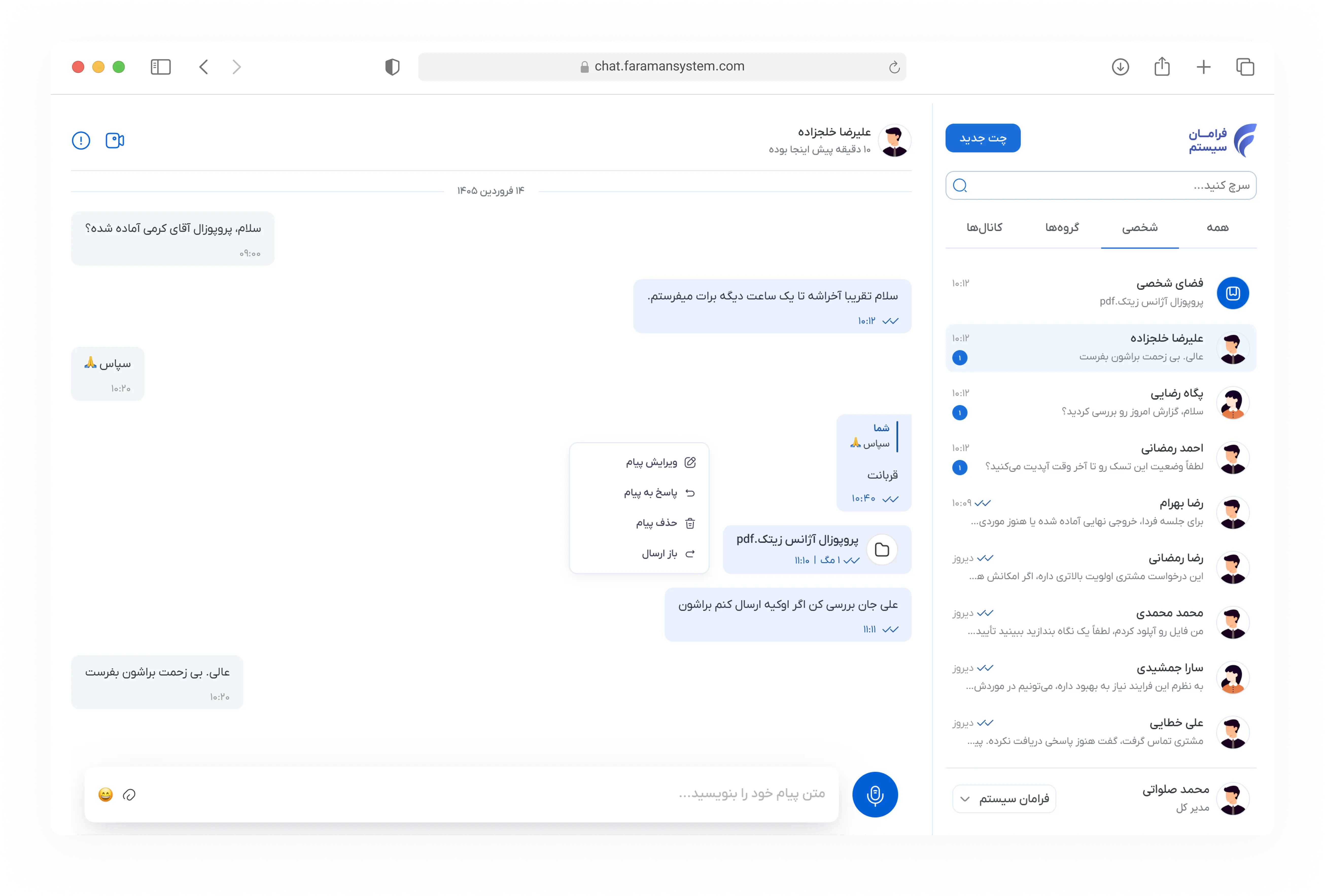 Faraman System Chat